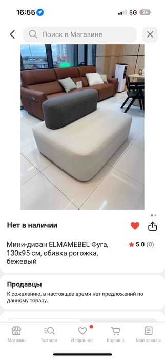 Продам мини диван 130 смсостояние — новое