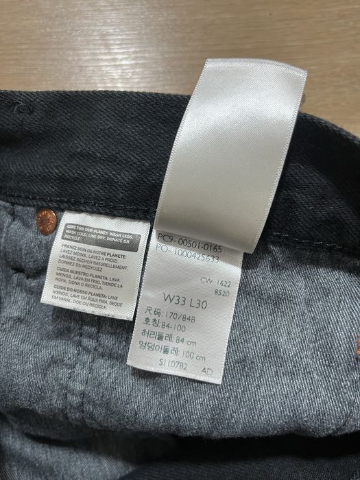 Levis мъжки дънки размер W33