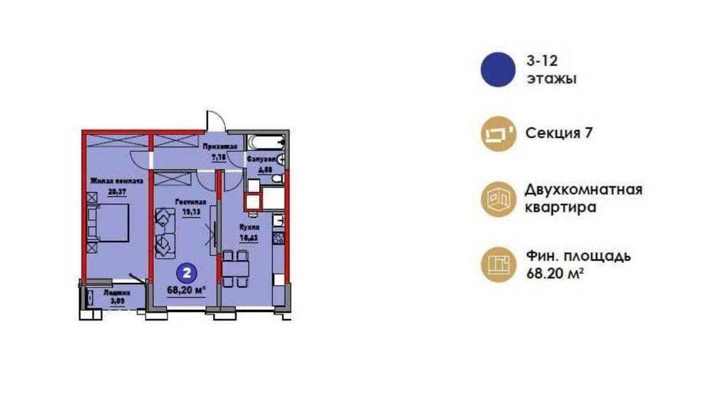 2-комн. квартира, 69 м², Мирзо-Улугбекский район