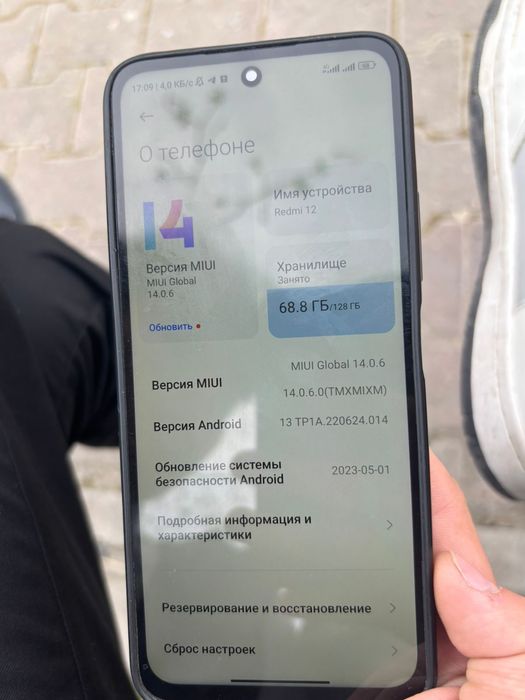 Редми  12  128гб