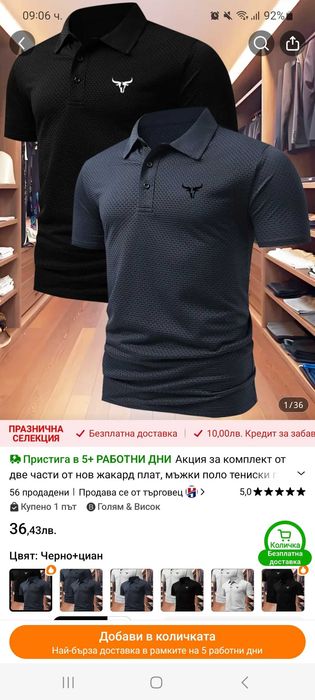 Екип и тениска 4XL,,тениски 3хл