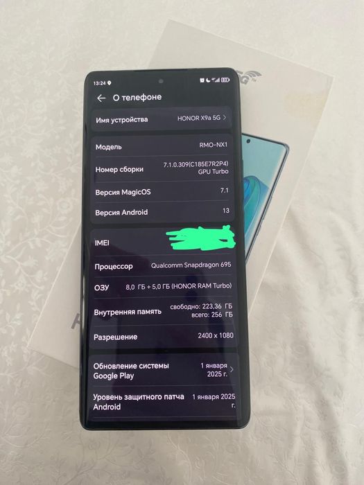 Продам телефон...