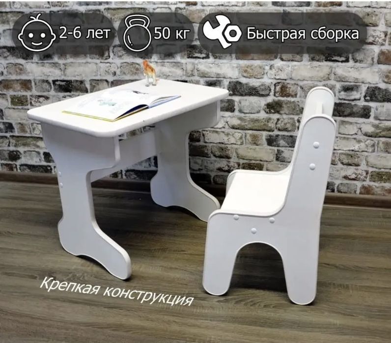 Детский столик со стульчиком