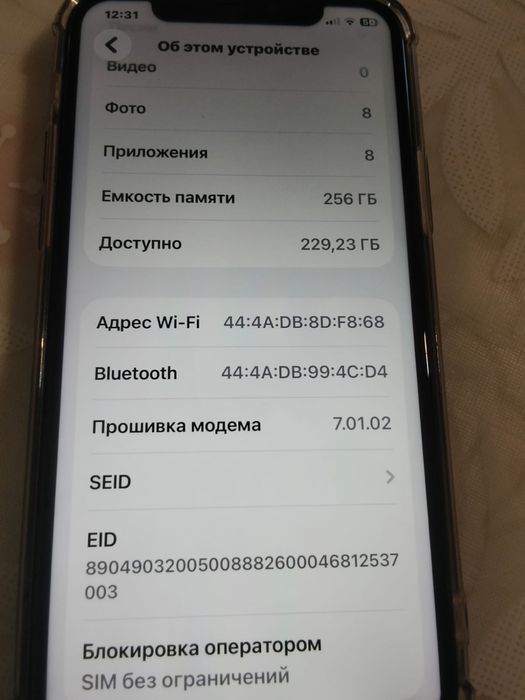 Айфон 11 про 256 гб