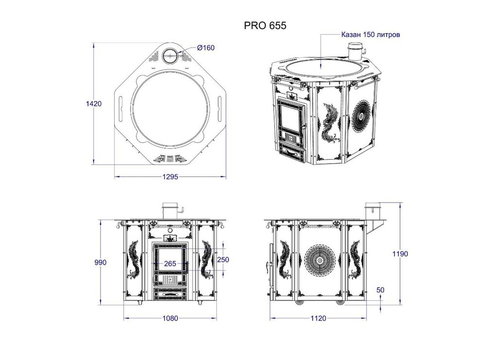 Очаг «PRO-650» для 100 литрового казан,учок,казан,мангал