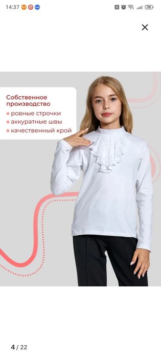 Форма для девочки новая