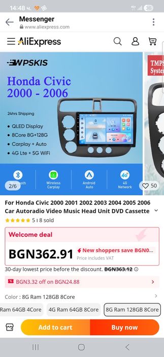 Мултимедия за хонда Сивик