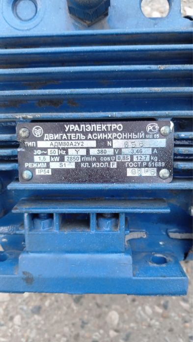 Уралэлектро двигатель асинхронный