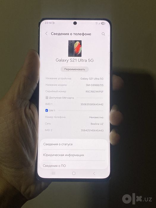 S21 Ultra Va Iphone 11