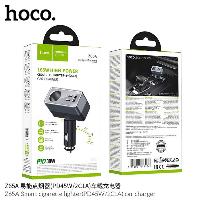 Hoco Z65A Авто зарядное устройство с разветвителем прикуривателя 165W