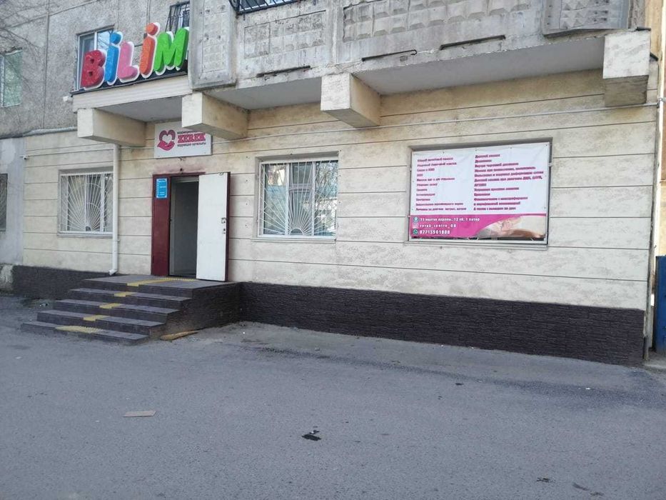 Сдается помещение в аренду