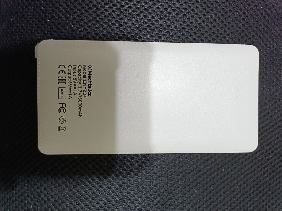 Продаю Power Bank.