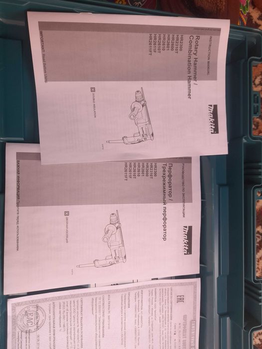 Перфоратор сатылады Макита. MAKITA