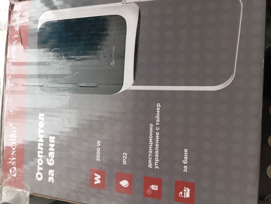 Печка за баня вентилаторна.