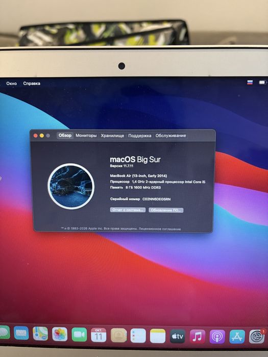 MacBook Air 13″ (Early 2014)