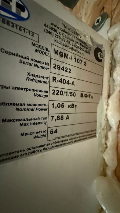 Продам холодильник