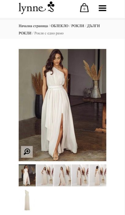Бяла рокля Lynne 38 нова