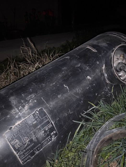 Продам газ баллон