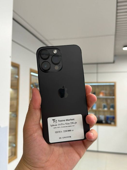 iPhone 14 Pro Max 256GB