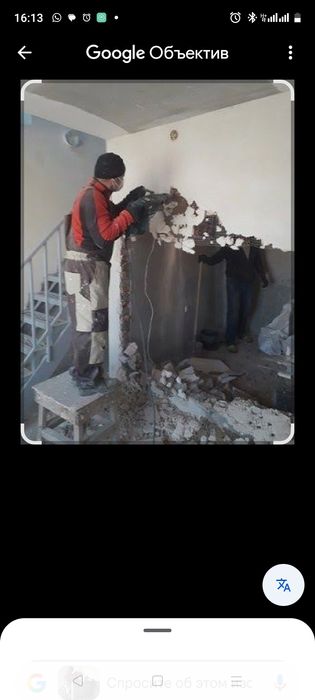 Услуги кидаем уголь