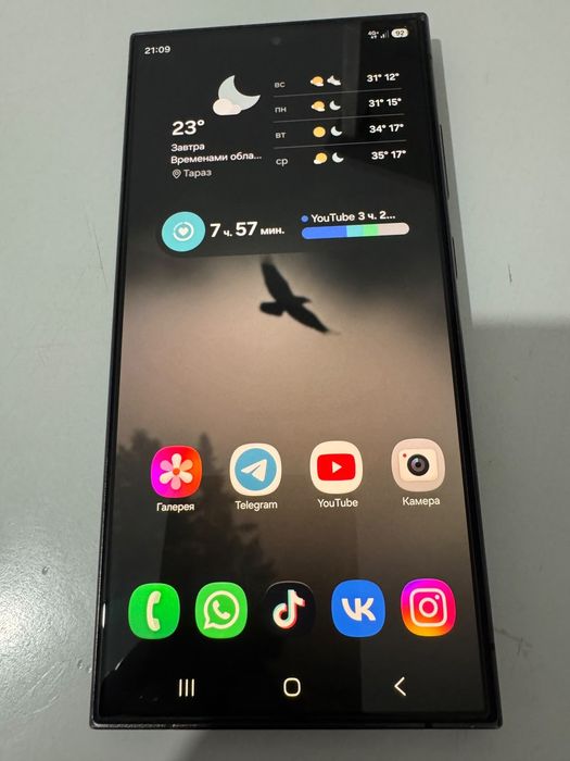 galaxy s24 ultra