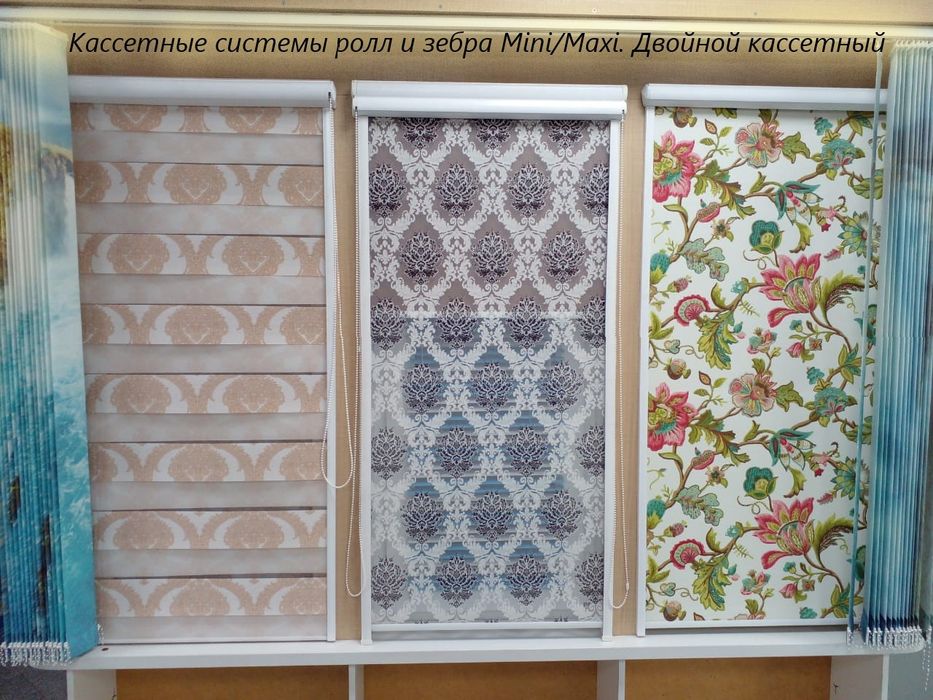 Жалюзи всех видов в Балхаше