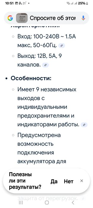 Оборудование для видеокамер