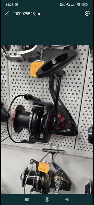 Шаранджийска въдицата FOX EOS и макара