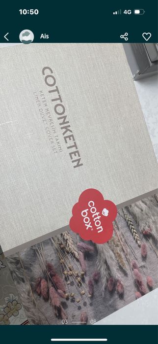 Постельное белье