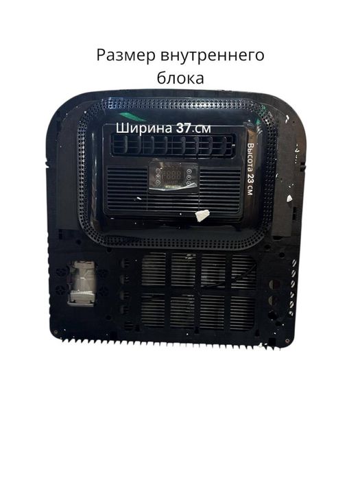 Мини кондиционер 12-24вольт мощный