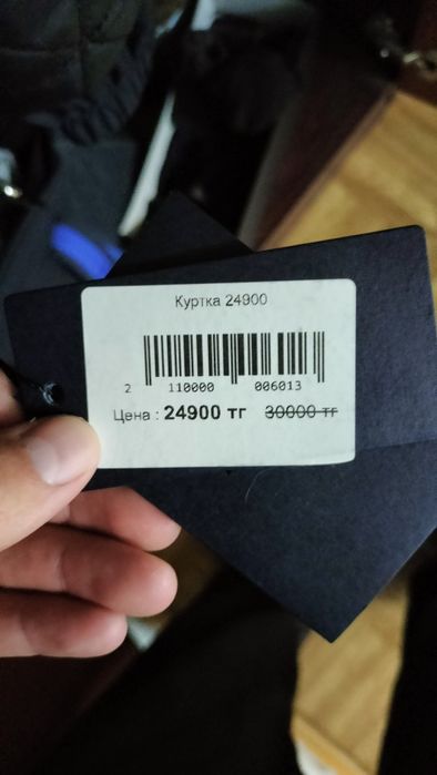 Куртка новая   размеры 52