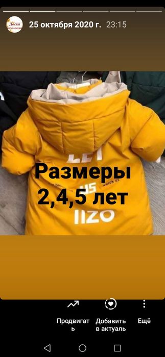 Куртки зима. Новые