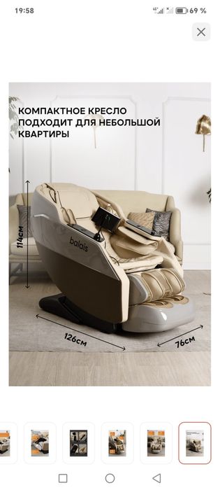 Продам массажное кресло