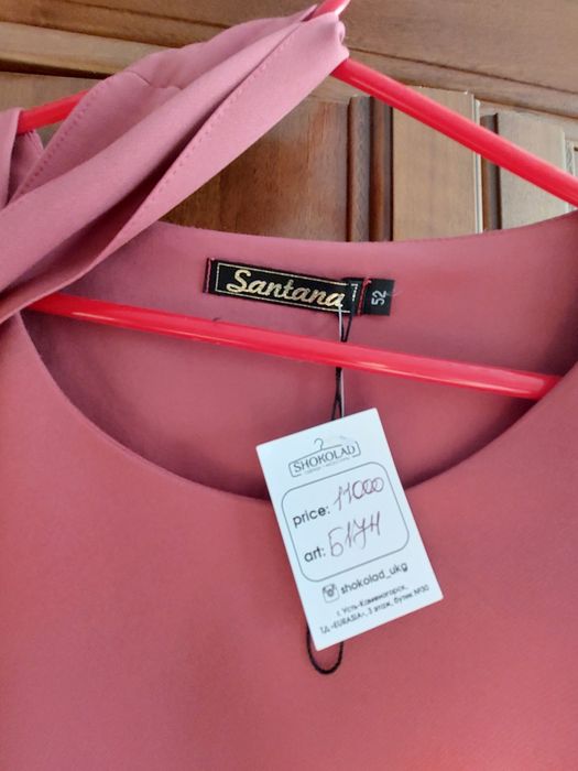 Платье женское новое