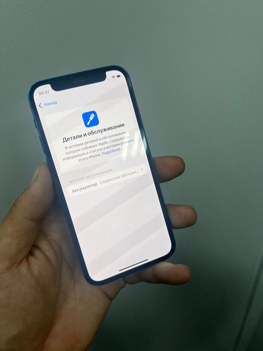 Айфон 12 мини, 128гб без ремонта