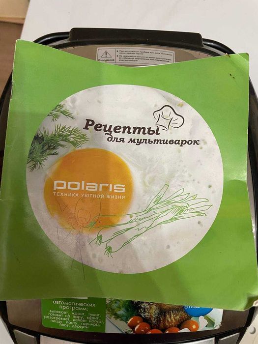 Мультиварка Polaris 5 литр