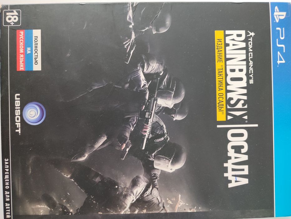 Диск ps4 коллекционное издание r6s