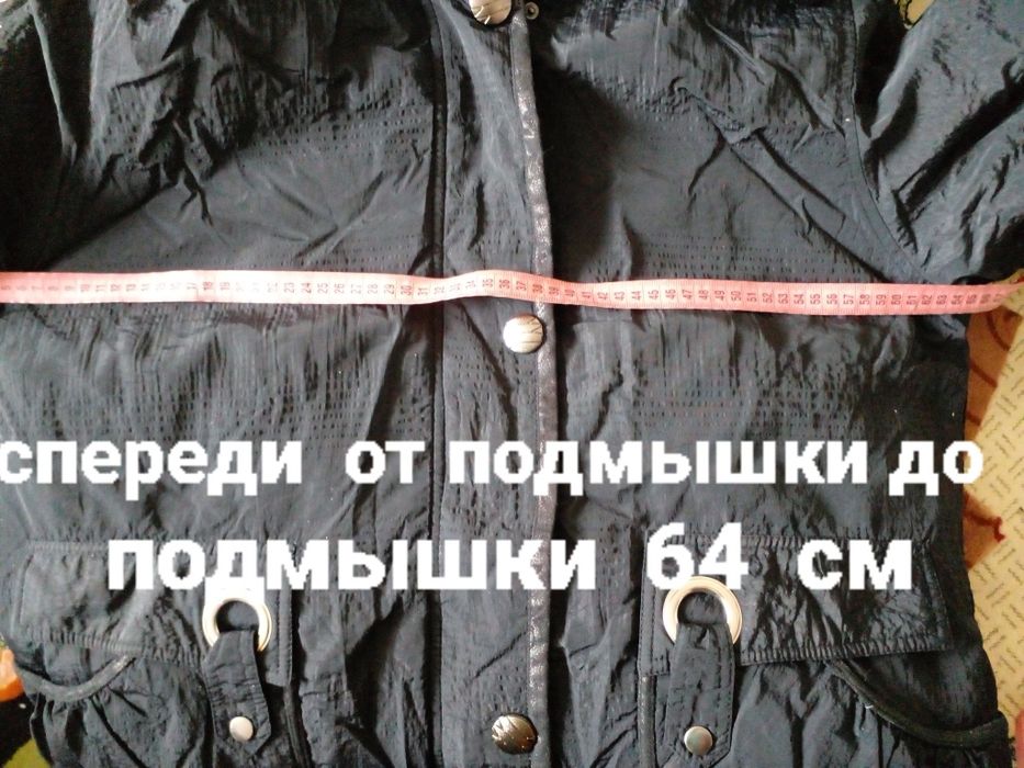 Куртка  б/у . р-р  56-58
