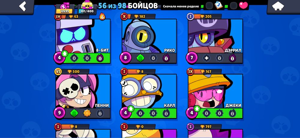 Акаунт бравл старс