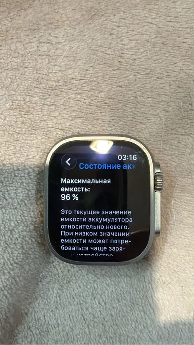 Apple watch ultra 2