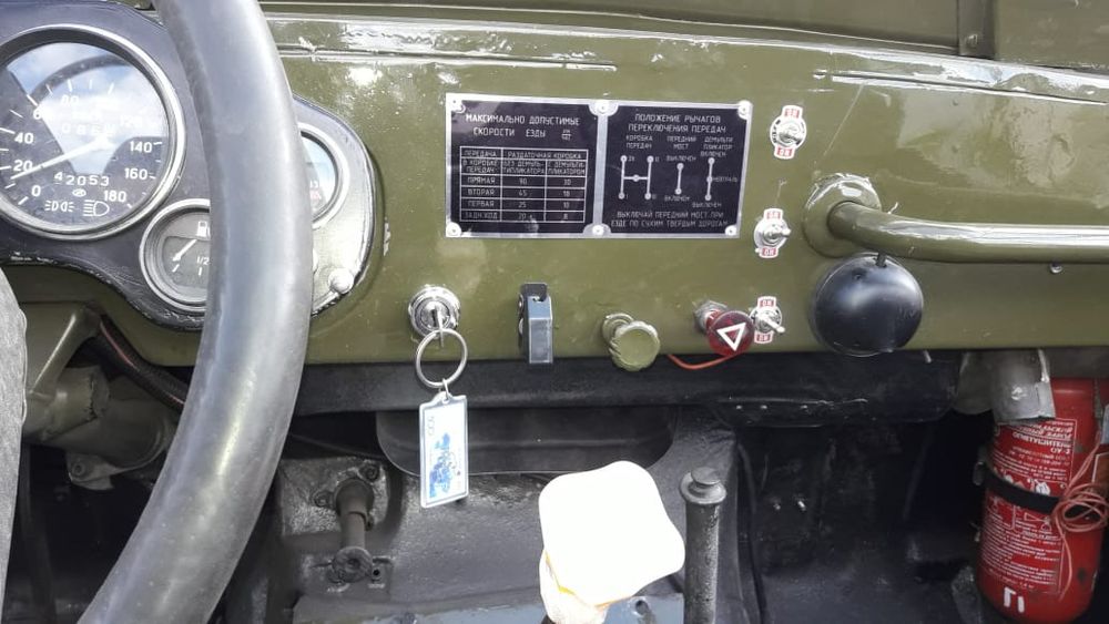 Продам автомобиль  Газ 69