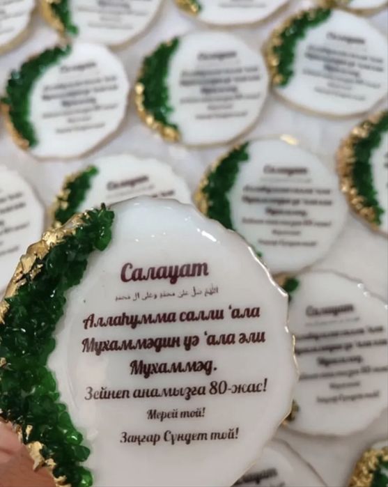 Тойбастар бомбанерки