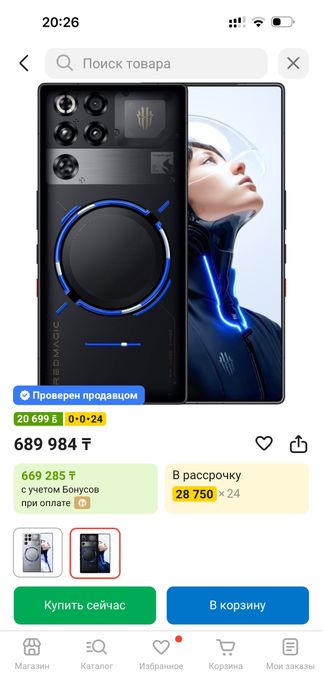 Смартфон Nubia RedMagic 11 Pro