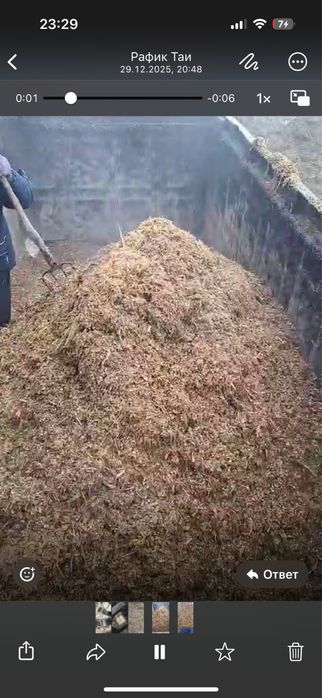 Доставка Силос, Барда