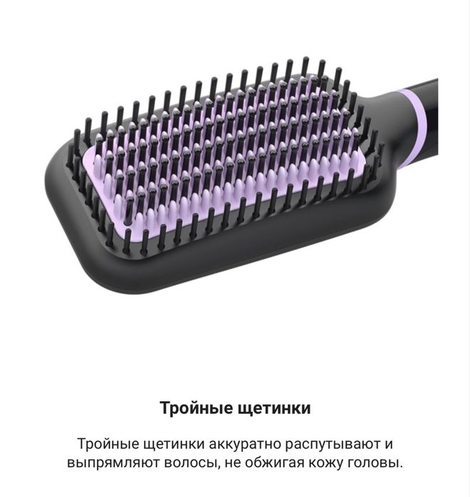 Philips StyleCare Essential BHH 880/00 расческа-выпрямитель