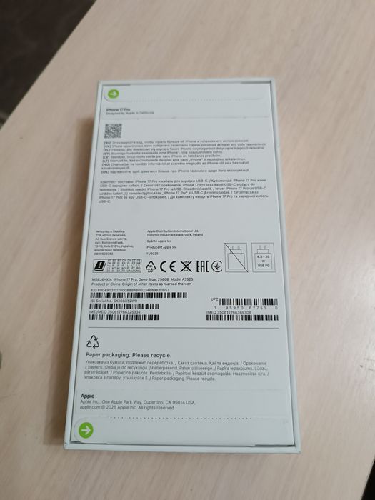Продам iPhone 17 pro