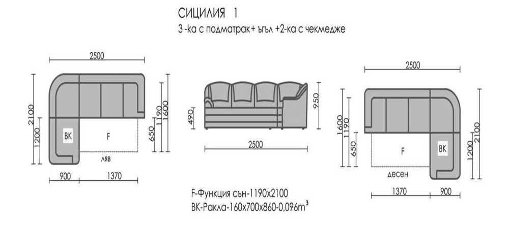 Диван Нани Сицилия