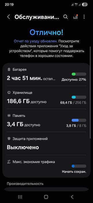 Samsung a 54 5g 256 gb