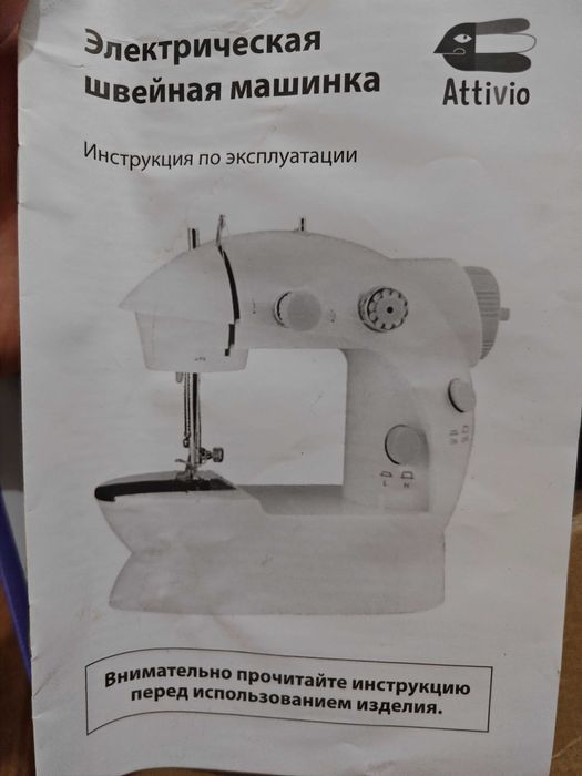 Детская швейная машинка