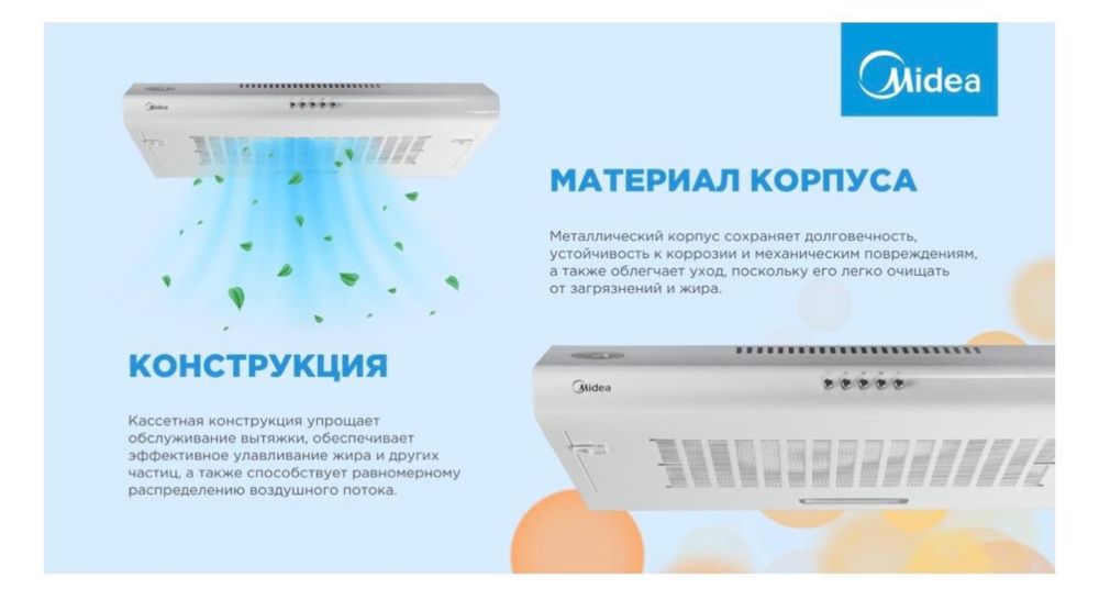 Вытяжка для кухни НОВЫЙ